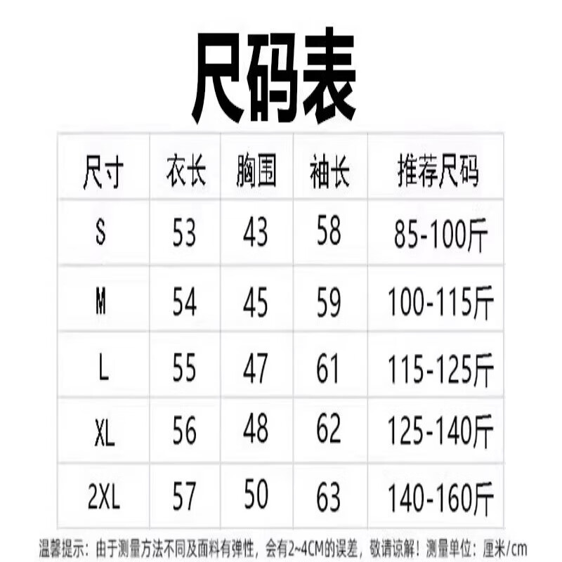 Spring, Autumn and Winter Thin Slim Waist T-shirt Women's Long Sleeve Slim Short Round Neck Bottoming Top for Small People White 2XL Recommended 140-160 catties