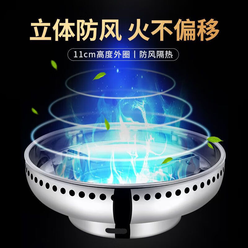 An Junsheng universal thickened stainless steel gas stove windshield gas stove accessories windproof household gas-saving gas stove bracket fire gathering single layer enhancement-fire gathering hood