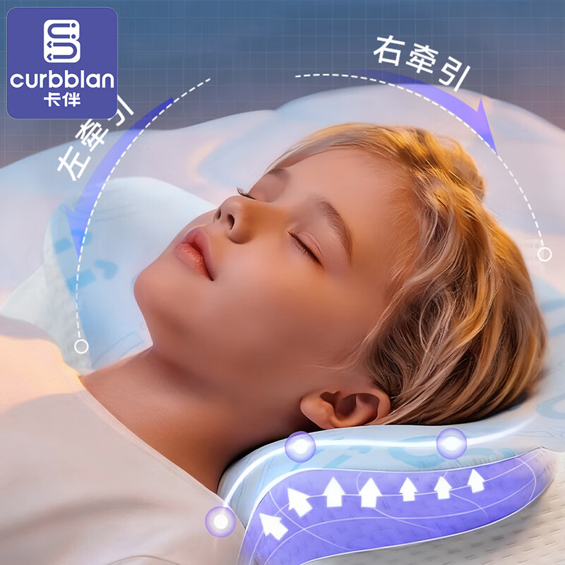 Kaban Gina recommends children's pillow baby cloud wing neck pillow children's memory foam pillow blue three sections