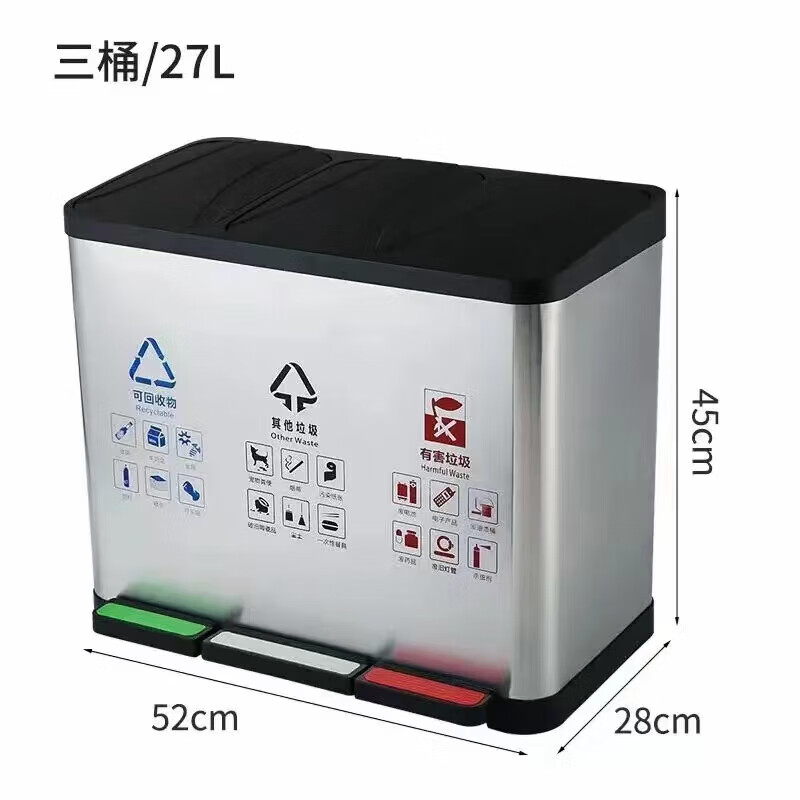 Free shipping for classified garbage stainless steel foot bucket elevator entrance double bucket three-in-one indoor office corridor large capacity 27L general ticket