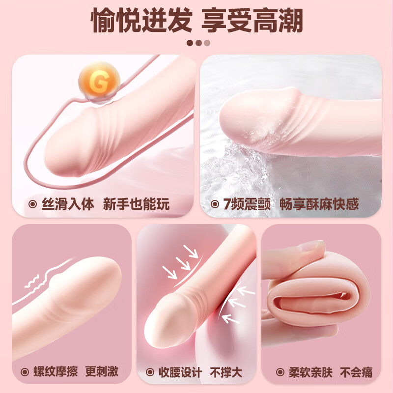 Ji Yuqiang vibrator, adult sex toy, female sex toy, vaginal self-comforter, physiological massage toy, vibrating egg