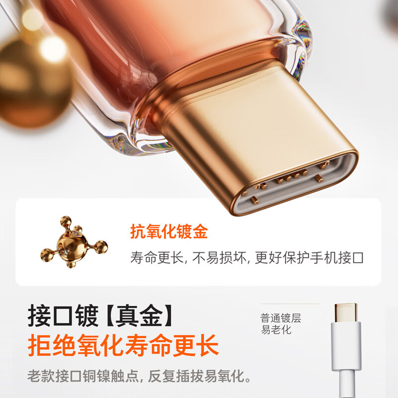 Turas data cable gold interface | more durable Apple 17 charging cable iphone 16 promax fast charging cable type-c braided cable PD60W mobile phone ipad tablet 15 dual TypeC 1.2 meters ice transparent white top new product special for Apple 17-15