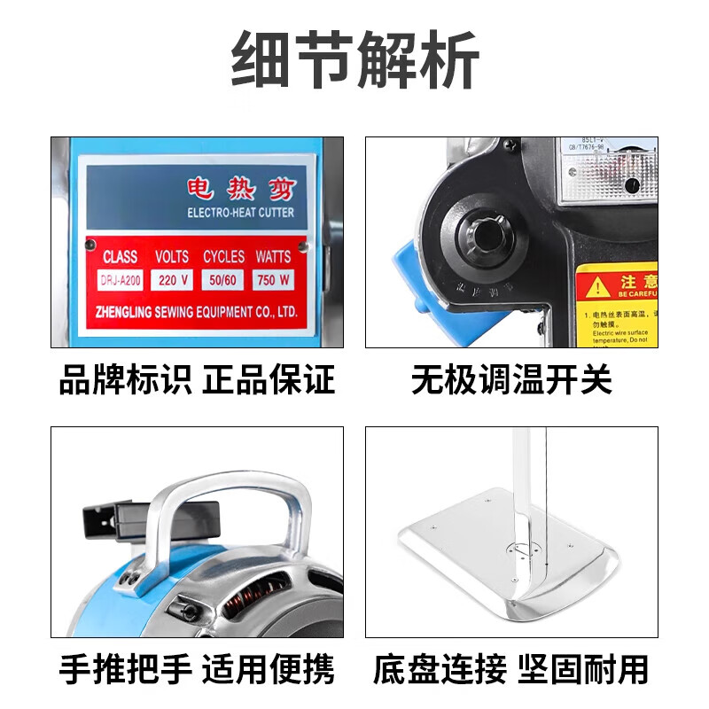 FHJQB new industrial electric heating wire cotton cutting machine, electric heating cotton shearing machine, chemical fiber silk wool cutting knife, electric heating shear 16 inches (45CM) + 10 original electric heating wires