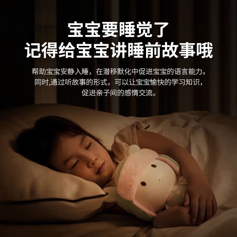 Xiaomi Story Machine Mi Rabbit Children's Enlightenment Early Education Machine Listening Story Player Children's Songs 3-6 Years Old Can Sing Mini Pink Mi Rabbit Mini Blue