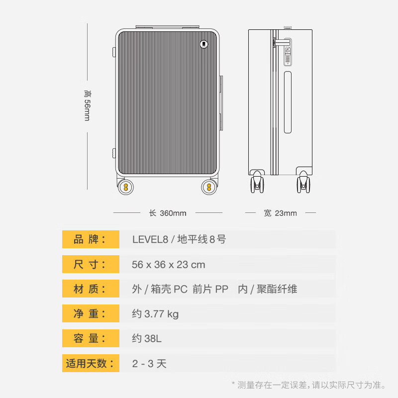 Horizon 8 (LEVEL8) luggage trolley password box boarding case 20 inches male and female students fashionable multi-faceted series suitcase green