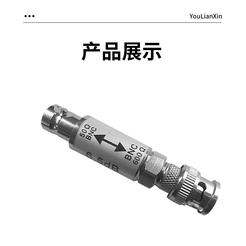 Youlianxing BNC interface impedance converter network analyzer matching device BNC female 50 ohm to BNC male 75 ohm YLX-BNCKJ5075