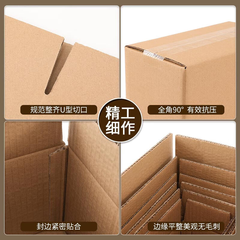 Moving cartons, thickened and hardened corrugated paper for packaging, book express boxes, cardboard boxes, moving boxes, 5 pcs without buckle handles (size 50*35*30cm)