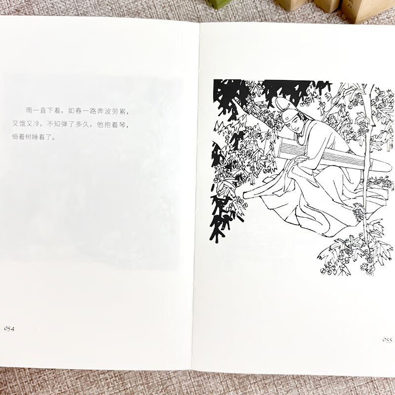 Official Flagship Meet Series Meet Lu Yanguang Meet Wu Guanying Meet Ye Yuzhong Meet Zhao Qi Meet the Master of Artists in Comics Comics Little People Books Comic Publishing House Meet Zhao Qi