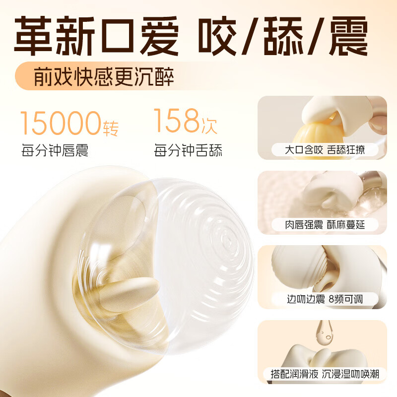 Jiesbon vibrator, adult sex toy, female-specific decompression toy, massage artifact, masturbation, advanced AV strong shock gun machine