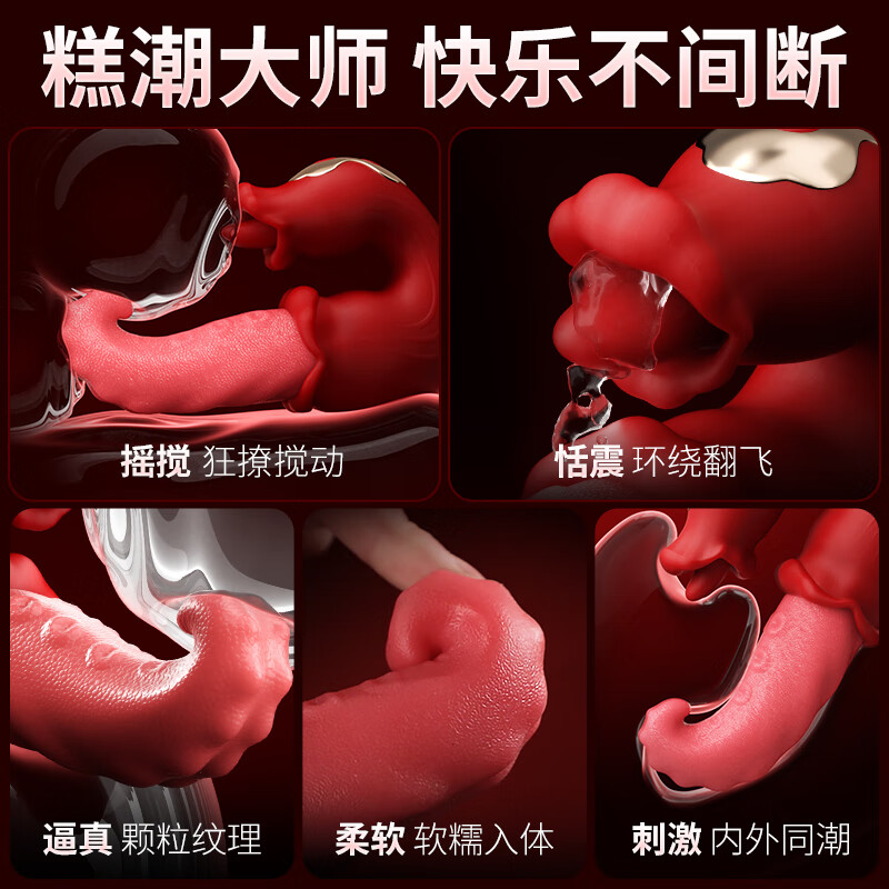 Mystery vibrator, adult sex toy, female-specific decompression toy, massage artifact, masturbation, advanced AV strong shock gun machine