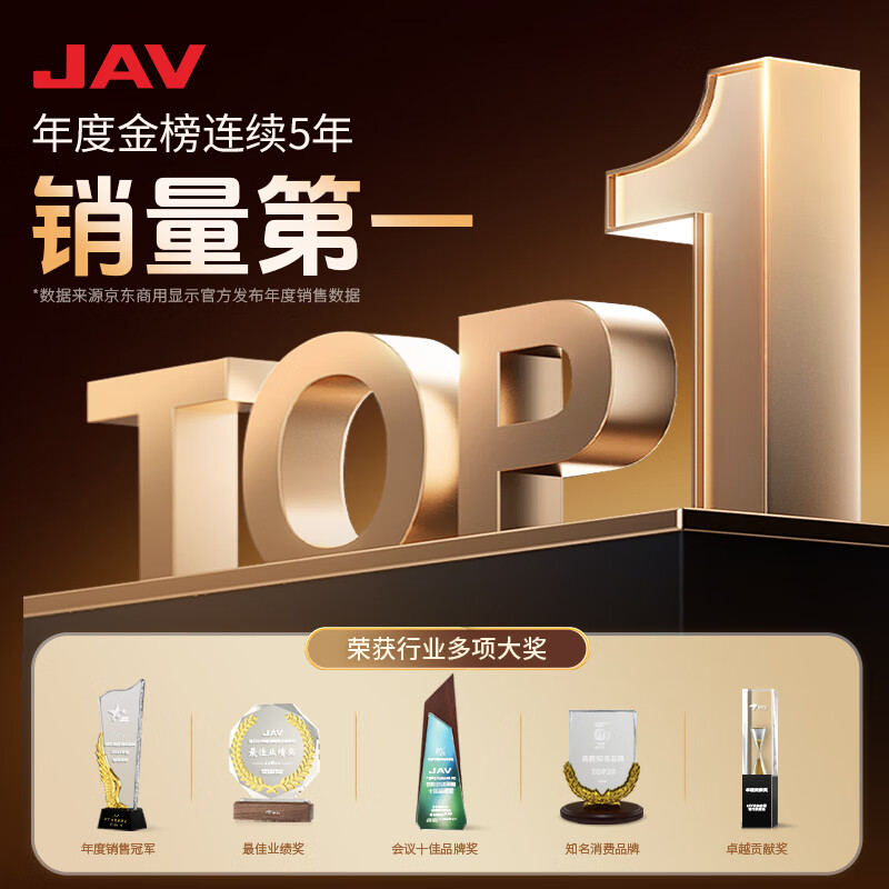 JAV multimedia teaching all-in-one machine teaching AI touch screen all in one machine multimedia touch all in one machine conference tablet touch screen TV electronic whiteboard 4K ultra-clear smart screen 85-inch 4K ultra-clear touch screen + screen projection software + cart