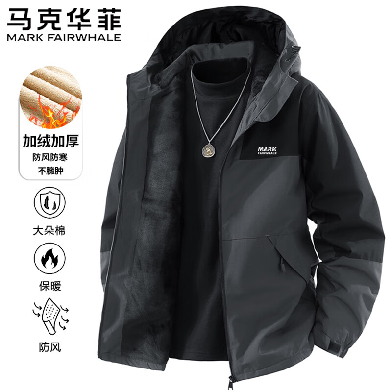 Mark Huafei Jacket Men's Autumn and Winter Velvet Thickened Warm Hooded Outdoor Jacket Large Size Jacket Black/Black 2XL