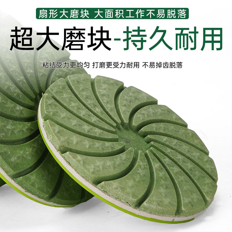 Integrated ceramic tile trimming piece chamfering grinding schist marble edge grinding stone edge polishing angle grinder fan-shaped 8cm integrated trimming piece 150 mesh / 1 piece