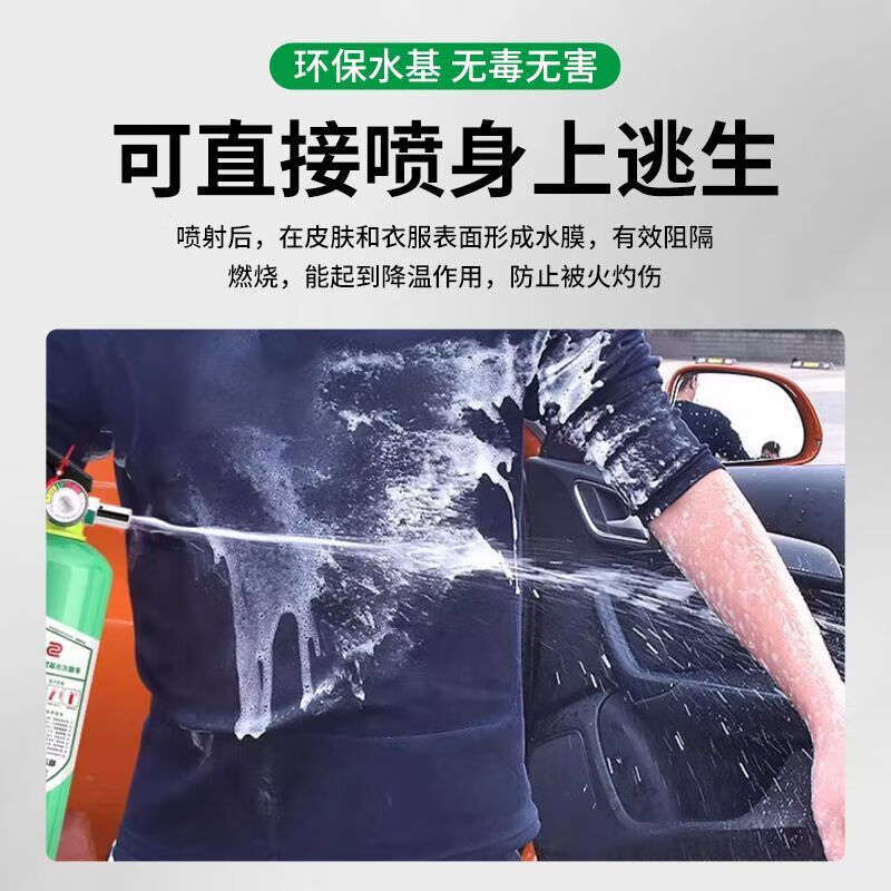 Fire extinguisher 4kg water-based shop company portable dry powder warehouse vehicle 5kg fire-fighting materials 2 3L water-based fire extinguishers + fire extinguisher box