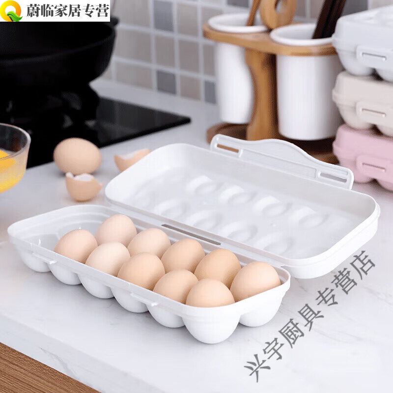 Qili Colorful Belt Snap-on Egg Box Outdoor Portable Shockproof and Fall-proof Plastic Egg Tray Home Refrigerator Fresh Storage Box 12 Grids 2 Pack (1 Khaki + 1 Powder)