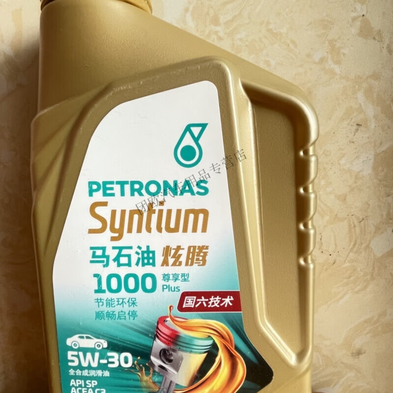 Petronas Hyundai 1000 exclusive PLUS 5W/30 SP grade full lubricant 1L 1L is coming soon