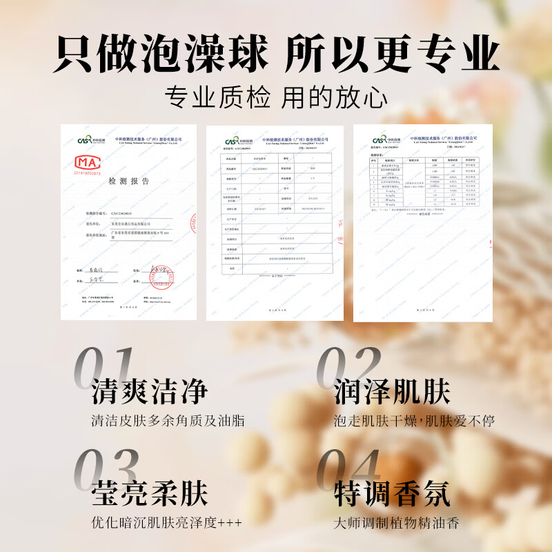 IYOKUJI CLUB Bath Ball Petals Milk Bath Bubble Bath Ball Women's Adult Special Bath Salt Ball Essential Oil Ball Bath Bath Ball Dried Flower Bath Ball 12 pieces -100g/piece