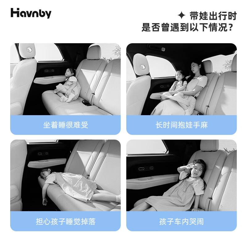 Havnby Anwen white suitable for asking the world M7M8M9 car rear inflatable single mattress self-driving travel sleeping air mattress