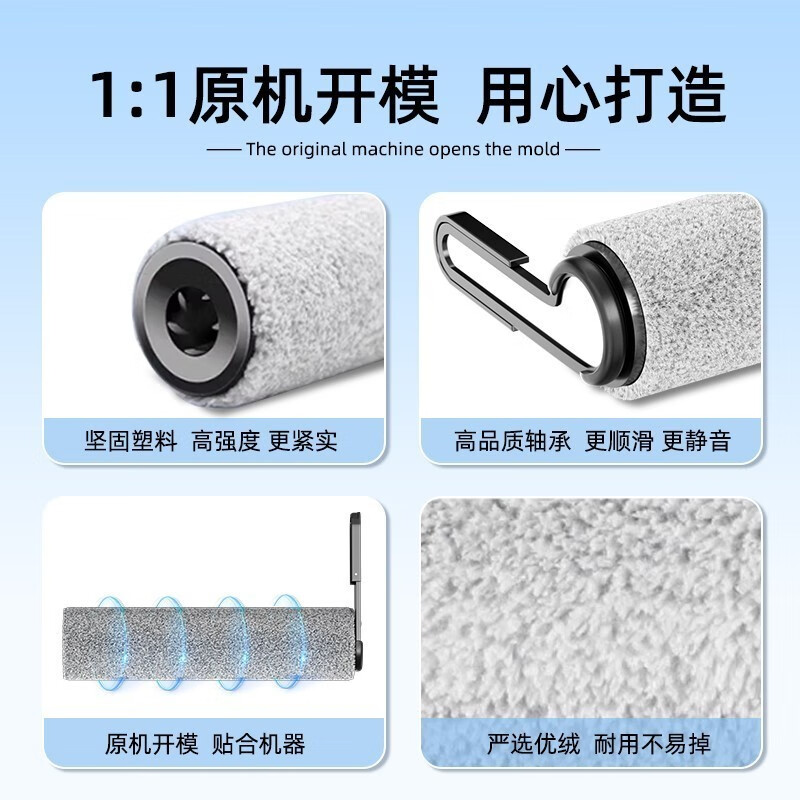 Nail Air is suitable for Timco floor scrubber accessories set (roller brush*2+filter*2) Fuwan Pro/2.0LCD/LED series accessories