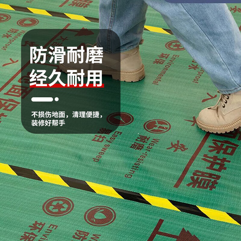 Seaside decoration floor protective film thickened wear-resistant floor tile protective film ceramic tile floor protective mat floor protective film 2.0mm thick family luxury decoration high-end wear-resistant 120 square meters + 240 meters special tape + cutter