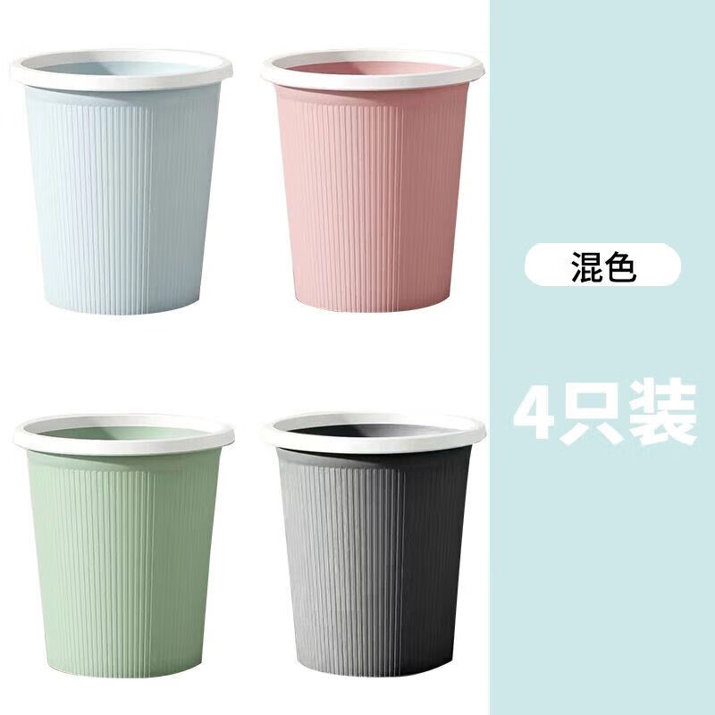 JINZE European-style household striped trash can for living room, bedroom, kitchen, toilet, office, lidless paper basket with pressure ring, Nordic blue, medium size