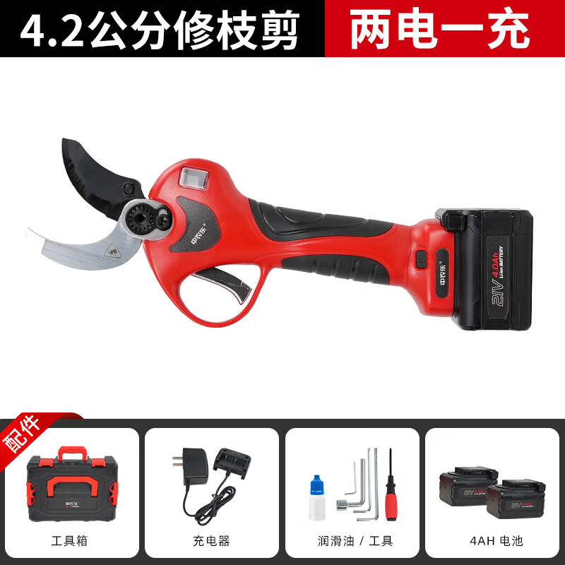 Zhongnongle electric scissors for branch pruning, high-power pruning shears, electric fruit tree pruning shears, Nakamura Ichiro quality electric scissors, Zhongnongle 6642Z-two electric 4000 mAh