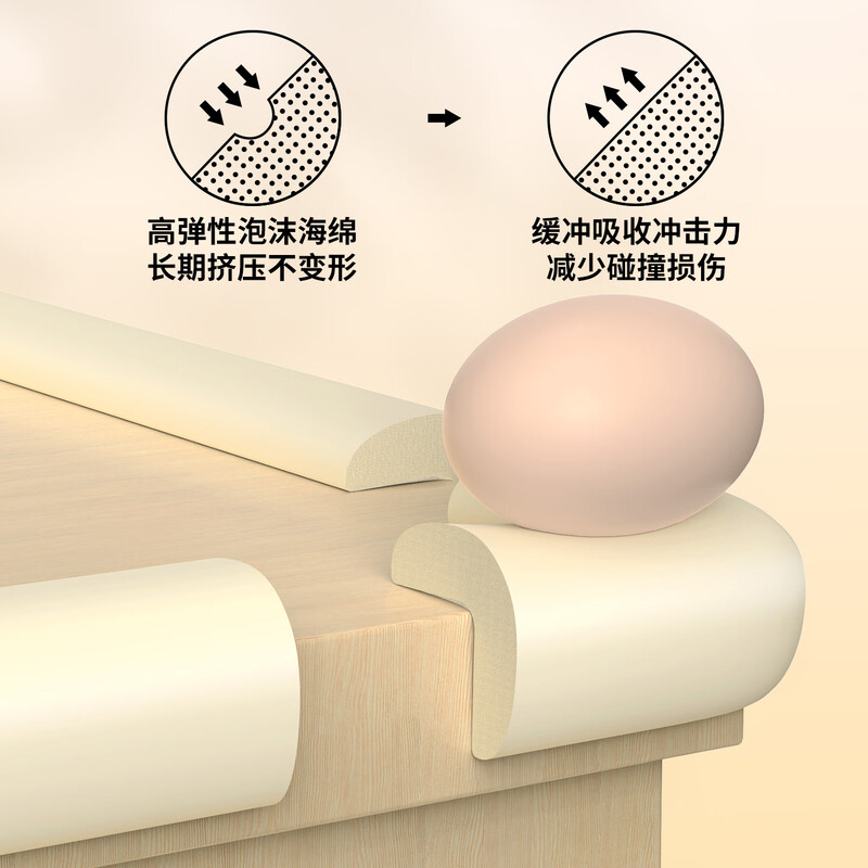 Miloqi baby anti-collision corner anti-collision safety strip table side right-angle sponge-wrapped corner protective cover gray 10 pieces