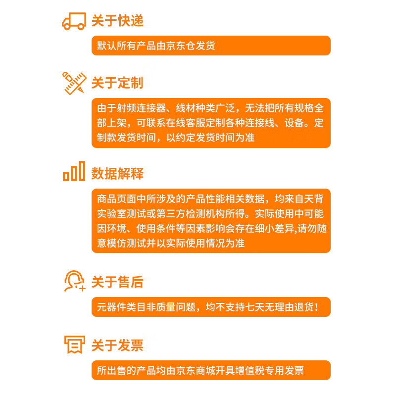 Tianbei 1MHz-1GHz low noise amplifier 20dB gain front RF radio frequency LNA module signal amplification TB-DS06