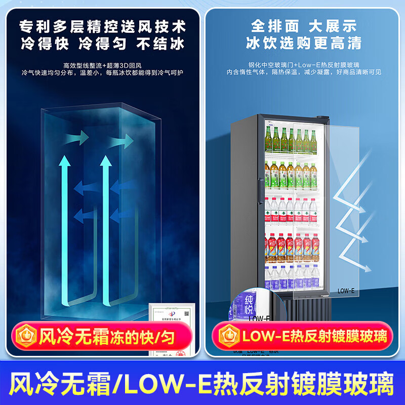 Haier Freezer Commercial Large Capacity Display Cabinet Vertical Beverage Cabinet Beer Refrigerator Air-cooled Frost-free First-Class Energy Efficiency Supermarket Fresh Cabinet Glass Door 339 Liters丨Air-cooled Frost-free丨First-Class Energy Efficiency丨Multi-layer Air Supply丨With Lights and Locks