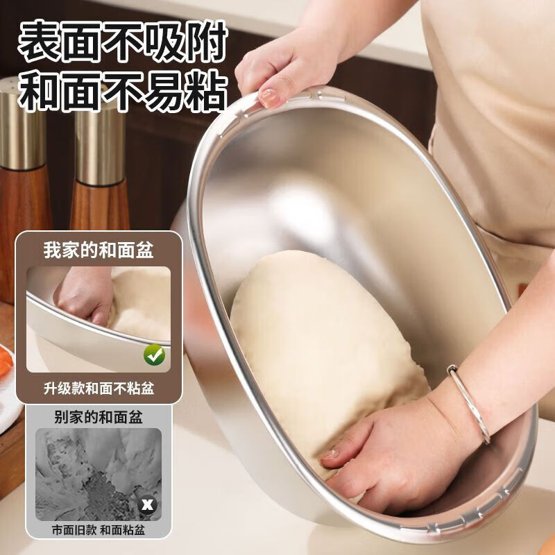 Extra thick stainless steel basin, thickened egg-shaped washing dish, egg-shaped kitchen fruit, household hot pot cooking dish basin, extra thick stainless steel model, large size 34CM, new egg shape, Japanese basin + drain basin, 2-piece set