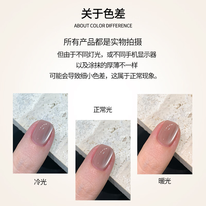 Miss Candy nail polish glue 5-in-1 Vitamin C one-step glue 10g long-lasting light color gel crystal cat eye nude color manicure ice through TT33