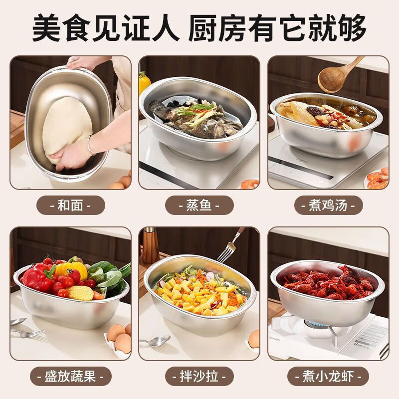 Extra thick stainless steel basin, thickened egg-shaped washing dish, egg-shaped kitchen fruit, household hot pot cooking dish basin, extra thick stainless steel model, large size 34CM, new egg shape, Japanese basin + drain basin, 2-piece set