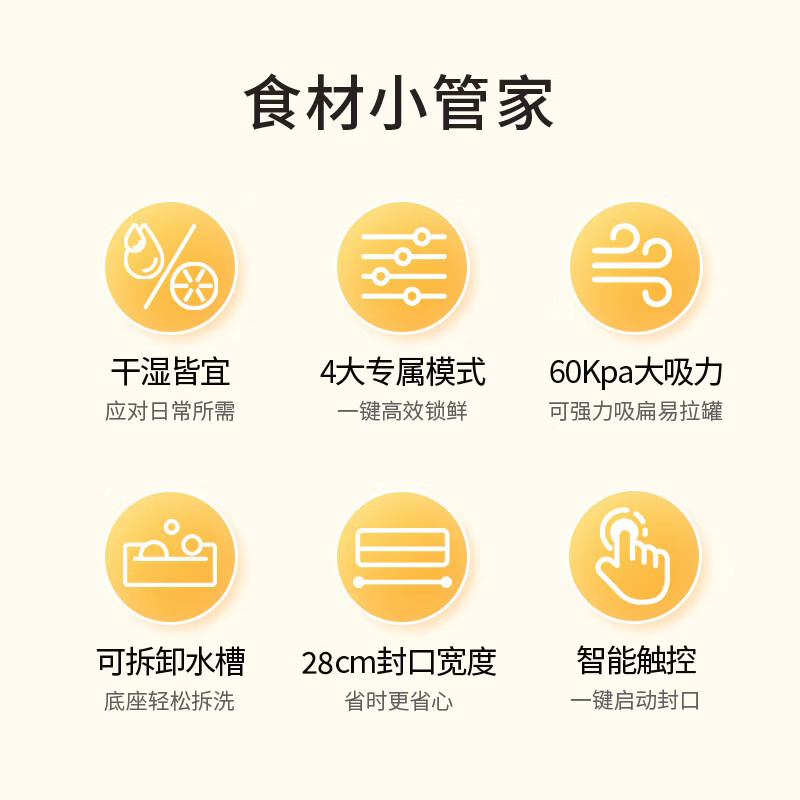 Bear Vacuum Sealing Machine Household Fully Automatic Vacuum Machine Food Packaging and Sealing Machine Bacon and Sausage Vacuum Compression Bag Dry and Wet Sealing Machine Sealing Machine Packaging Machine Heavy New Product - Multi-mode Fresh Lock FKJ-M01B3