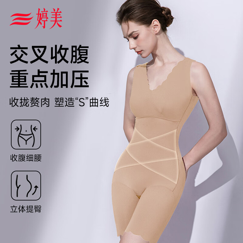 Tingmei Seamless Body Shaping Jumpsuit Women's Tummy Control Shaping Pants Waist Bra Free Removable Slimming Garment Skin L