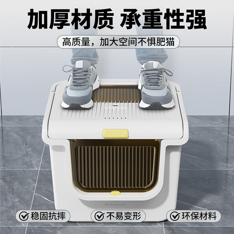Isolated and disinfected cat litter box, extra large, fully enclosed, large cat toilet, anti-splash cat litter box, cat litter box, cat litter box, odor isolation model丨yellow + deodorizing bag
