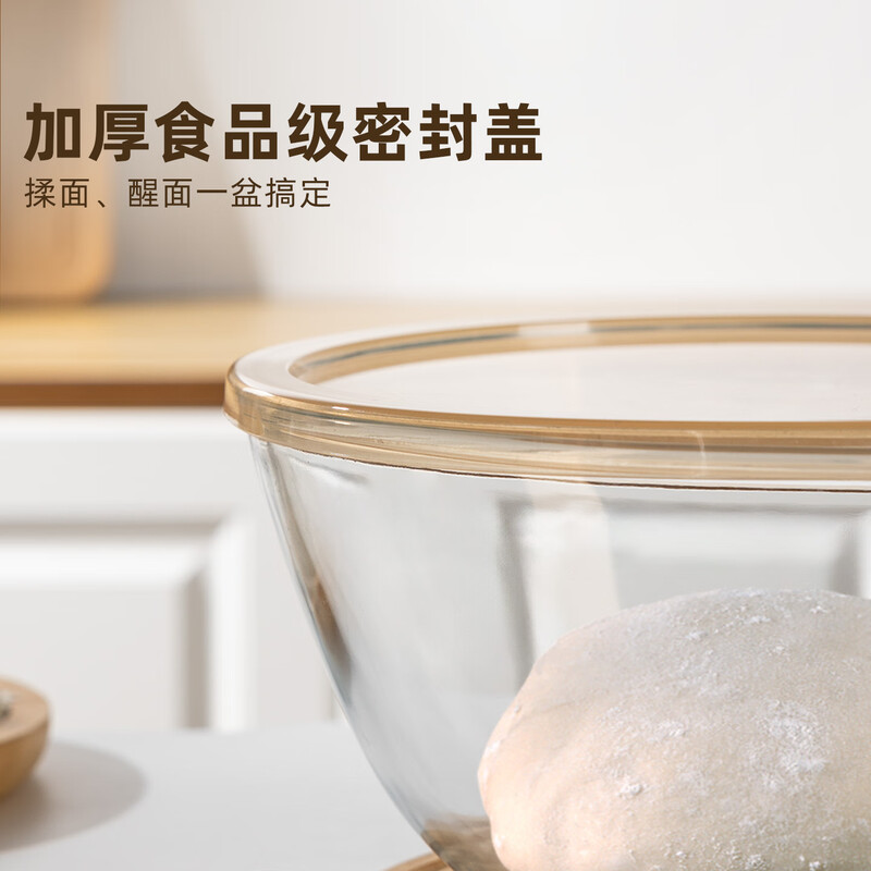 Newair noodle mixing bowl with lid, glass bowl, kneading dough, beating eggs, rising dough, fermentation, baking, kitchen food-grade cooking for everyone