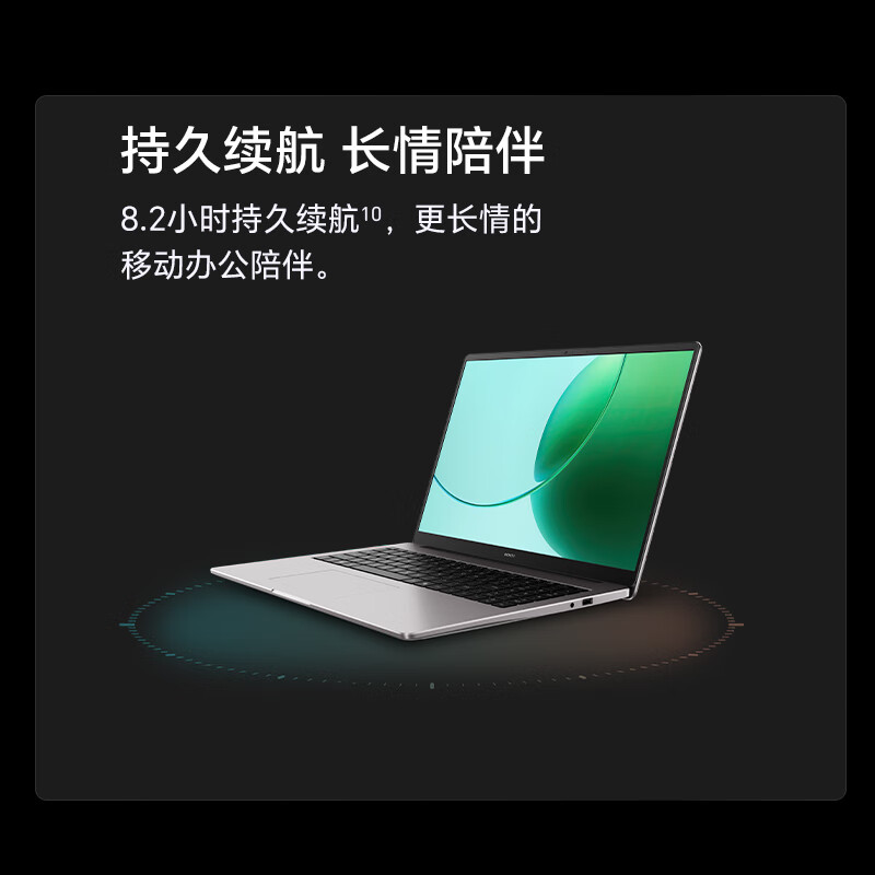 99% new Honor Notebook