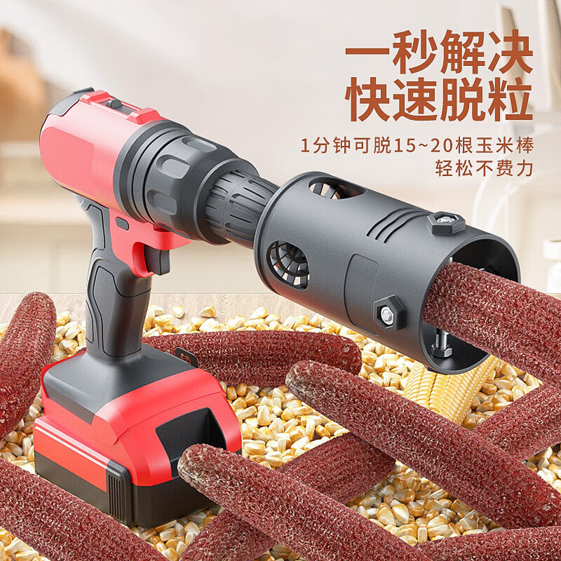 He Jiagong customized corn threshing machine, household small machine threshing machine, corn peeler, bagging, jade removal, upgraded version, strengthened and thickened, 1 separator