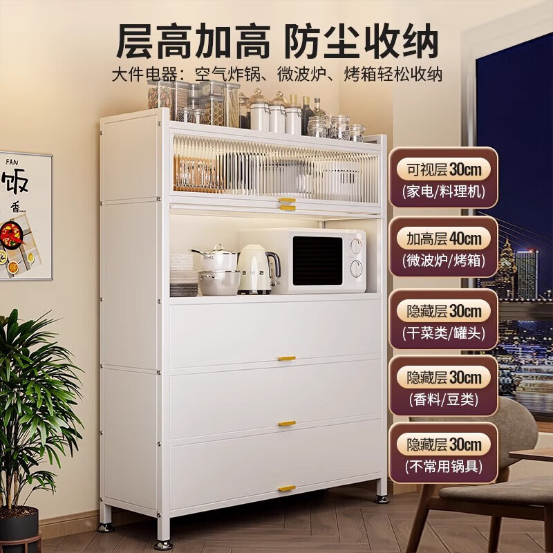 Kitchen rack floor-standing multi-layer home dining side storage multi-functional microwave cabinet cupboard iron door storage cabinet single layer heightening model 5 doors 6 layers high 193.5 length 60 width 42