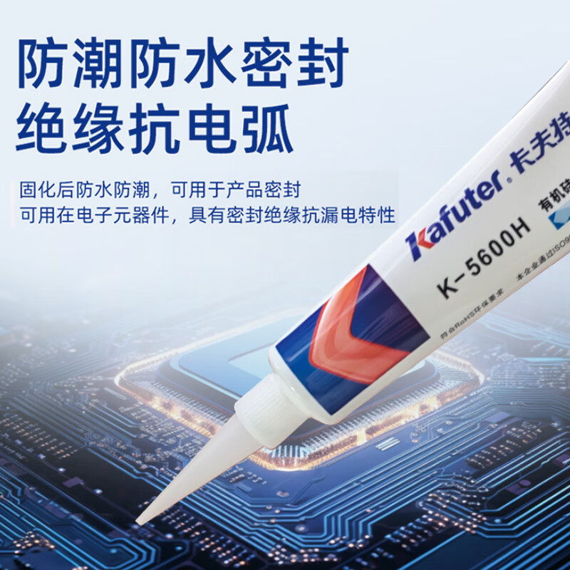 Kraft food grade organic silicone k-5600H purple clay pot repair special high temperature resistant sticky ceramic hot water kettle food grade rice cooker strong waterproof glass environmentally friendly sealant translucent 35ML/support