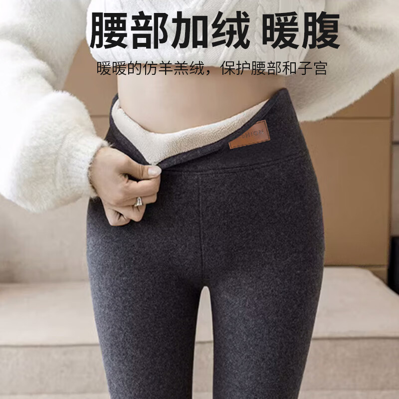 Langsha leggings for women's outer wear autumn and winter plus velvet extra thick Northeastern lamb velvet cotton pants black high waist slimming large size pants for women