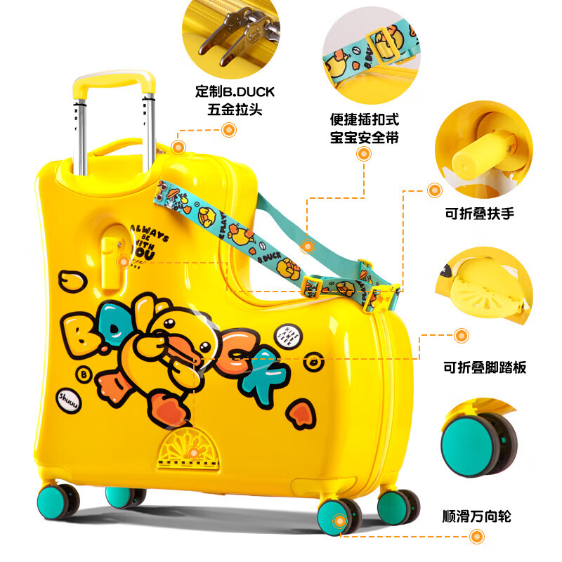 Bduck little yellow duck can sit and ride children's luggage lightweight trolley case men's and women's suitcase baby suitcase Strawberry little yellow duck armrests and pedals foldable 24 inches
