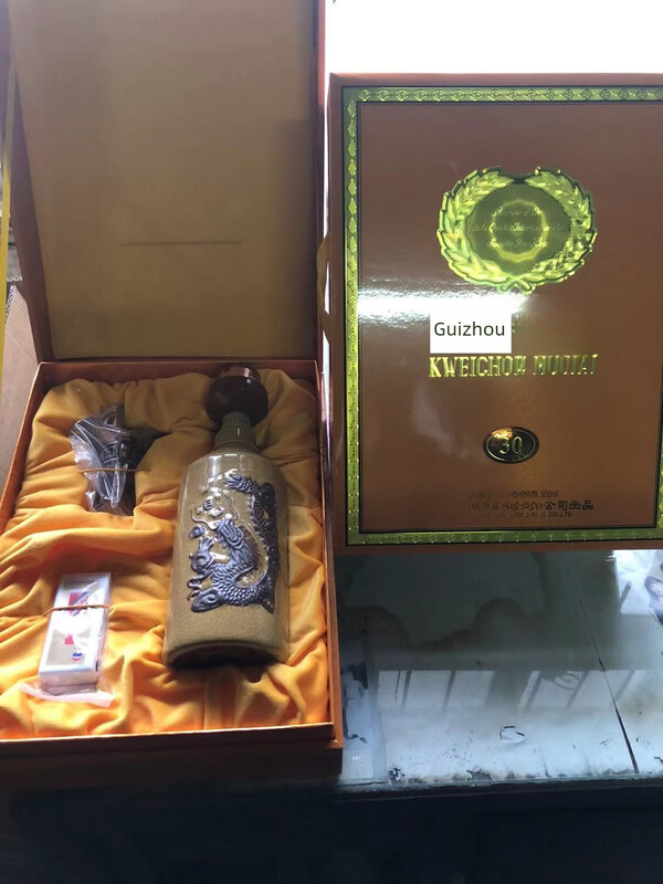 MDNG high-end Guizhou fifteen-year-old thirty-year-old empty wine bottle ornaments high-end cracked bottle dragon bottle ceramic complete set new 50-year-old model set in one bottle