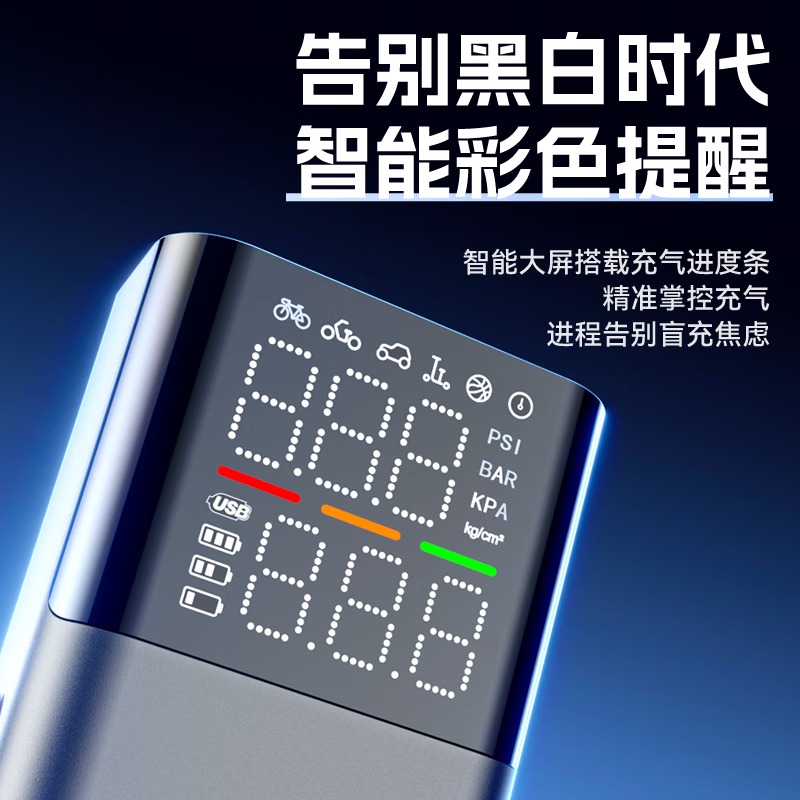 Zhiguozhe car air pump treasure electric bottle bicycle road car air pump barrel home specialist universal test tire high pressure wireless