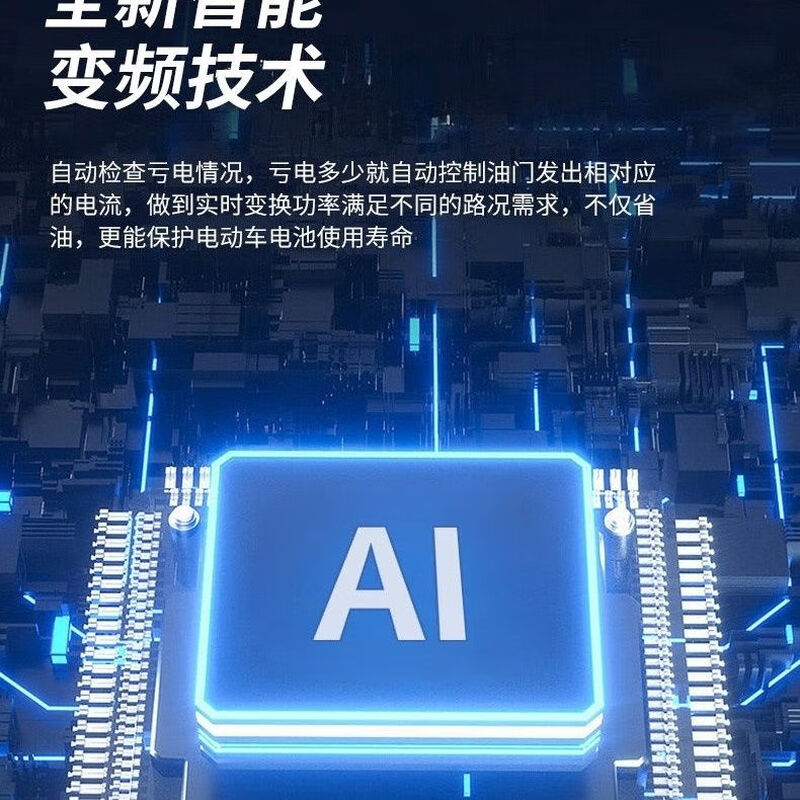 Miqi 48v60v72v fully automatic range extender generator electric tricycle four-wheeler gasoline generator range extender 3000 watts top equipped with fully automatic dual frequency conversion self-start and self-stop