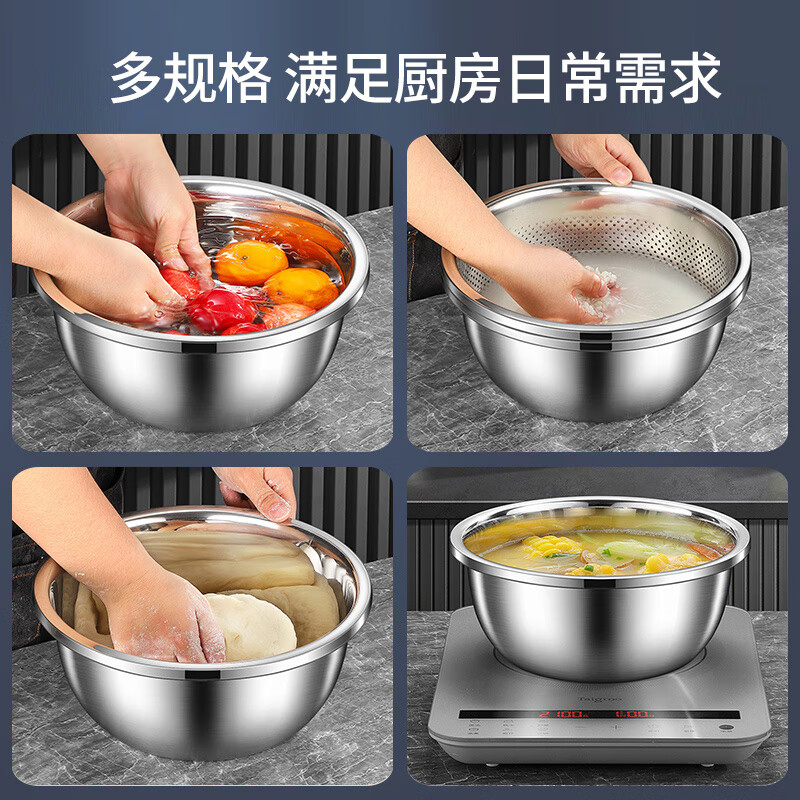 Shuwilling German Seiko 304 stainless steel basin washbasin household kitchen drain basket bowl male and noodle egg leaking basin 304 20 leaking basin + 20 solid basin