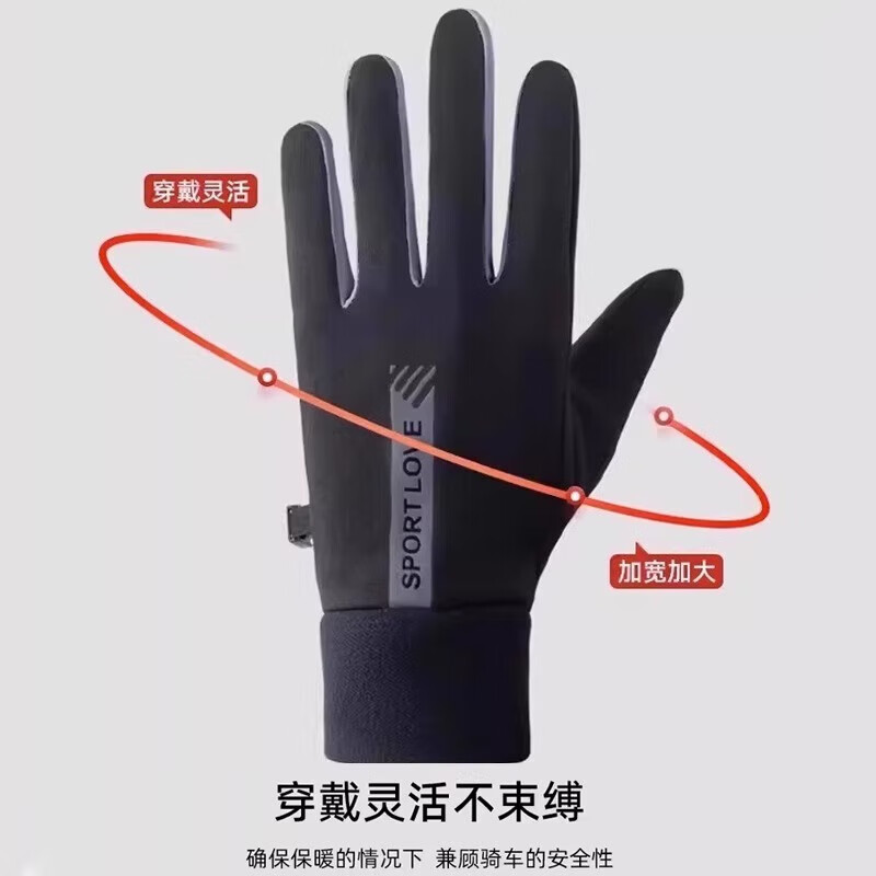 Gloves for men and women in winter, warm cycling, cold-proof and velvet, thickened, windproof and waterproof, cycling, motorcycle and ski cotton gloves, black, women's model, upgraded velvet - full palm anti-slip - two-finger touch screen