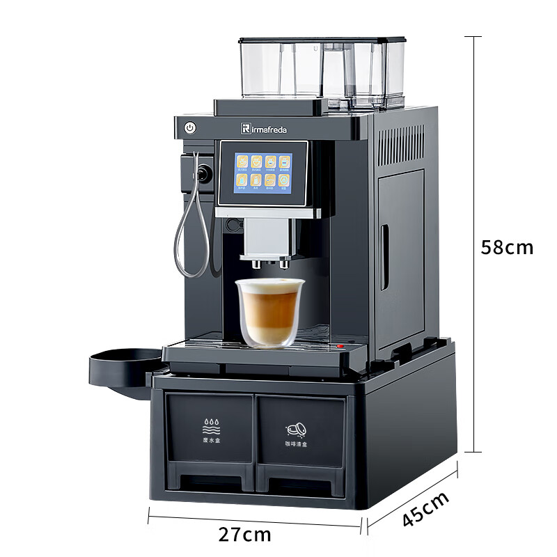 Irmafreda Elfeld coffee machine fully automatic grinding all-in-one milk foam extraction commercial freshly ground household American bean powder dual-purpose office professional espresso coffee machine office business use + upgraded refrigerator + ice maker + cup holder