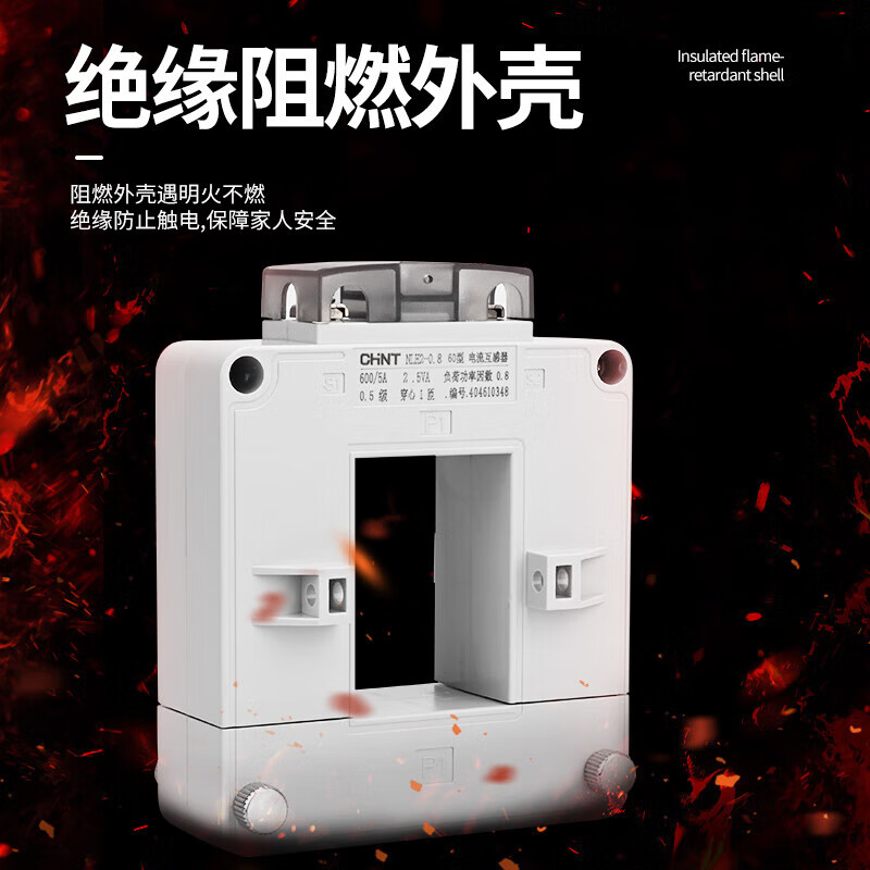 Open-type current transformer NLH2-0.8 three-phase high-precision open-type snap-on low-voltage AC metering Chint 30 type 200/5A level 3