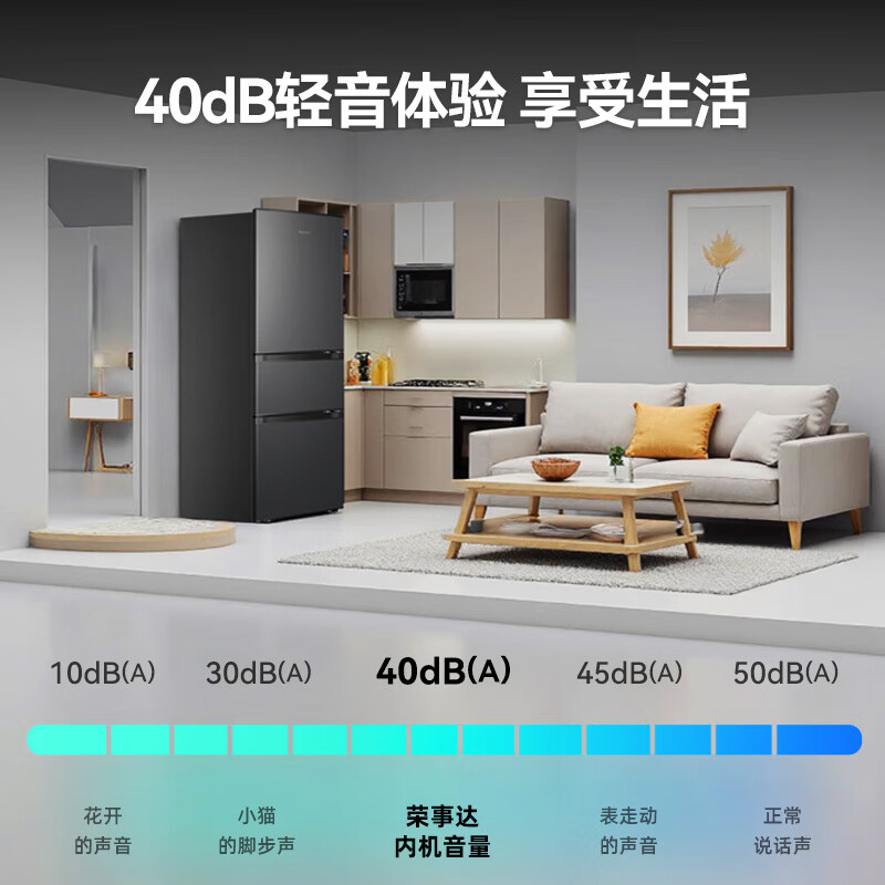 Royalstar 215 liter three-door refrigerator large capacity small and medium-sized refrigerated freezer home rental dormitory energy-saving 215 liter titanium dark gray first-class energy efficiency soft operation